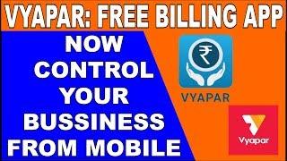 Life time Free Download Billing Software | Unlimited Invoice, inventory, Profit and Loss Analysis !