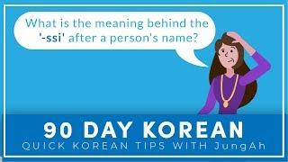 What is the meaning behind the Korean word 씨 (ssi) after a person's name?