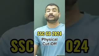 ssc gd physical cut off 2024 | ssc gd 2024 #sscgdphysical #shortsindia #commandoacademy