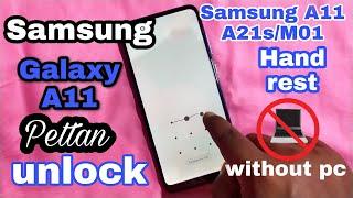 Samsung Galaxy A11 Hand Reset / pettan unlock । without pc 2021 । Tm unlocker। sm a11 hand reset ।