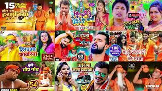 Nonstop Bolbam Song 2023 ️ Bhojpuri Bolbam Song 2023 ️ New Bolbam Song 2023 ️ Bol Bam Song 2023