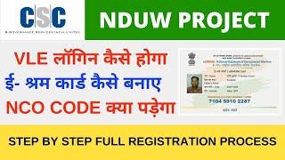 CSC Eshram Card NDUW Registration Process and Login Link and NCO Code CSC Vle Society