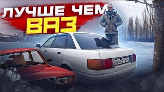 Крутая АУДИ 80 Б3 1.8МТ ЗА 65К на моновпрыске Лучше чем ВАЗ