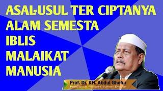 LIVE FULL :ASAL MULA TERCIPTANYA ALAM SEMESTA/IBLIS/MALAIKAT & MANUSIA⁉️PROF.DOK.KH.ABDUL GHOFUR