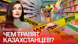 Проверили популярные продукты на базаре на вредные добавки. Были в шоке: печень страдает первой!