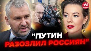 ФЕЙГИН: Курск ПОХОРОНИТ репутацию Путина! Россияне НЕ ПОНЯЛИ поступок диктатора. Территории СДАДУТ?