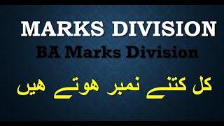 PU BA marks division| BA punjab university total subjects|BA total marks PU