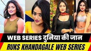 ruks khandagale best web series list| ruks khandagale| part 1| update news|