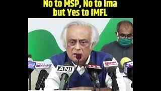 Manipur Assembly Election 2022 | Jairam Ramesh addresses the media in Manipur