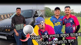 Dues Ball r Cricket kheli অৱস্থা বেয়া  Moran Premier league | Neel Akash | Bikash Chetry