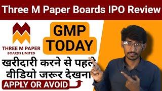 Three M Paper Boards IPO Review | Apply OR Not? | GMP | Listing Gain