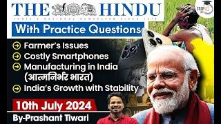 The Hindu Analysis | 10 July | The Hindu Newspaper Today | The Hindu Editorial Today | StudyIQ IAS