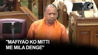 "Mafiyao ko mitti me mila denge..." Yogi Adityanath's fiery speech at UP Assembly