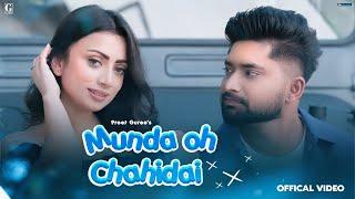 Munda Oh Chahidai (Official Song) Preet Guree | Punjabi Song 2023  | Geet MP3