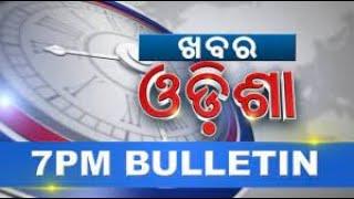 7PM Bulletin || 8th July 2024 || Kanak News