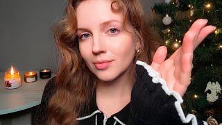 АСМР Чистка Ауры. Звуки Рук • ASMR Aura Cleansing. Hand Sounds