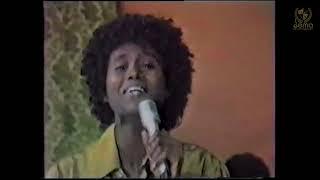 New Eritrean Music | Eritrean EPLF Revolutionary Music | Liya Goitom