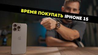 С iPhone 16 - все понятно! iPhone 15 - надо брать!