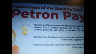 Petron token?