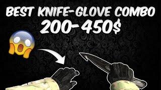 BEST CHEAP KNIFE-GLOVE COMBO (200-450$ EDITION)