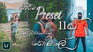 Free Download Lightroom Preset - lightroom mobile Preset නොමිලේ  #LihgtroomSinhala