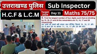 Uttarakhand Police S.I Maths | H.C.F ( म.स ) & L.C.M (ल. स )