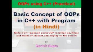 Basic Concept of OOPs in C++ with Program | OOPs using C++