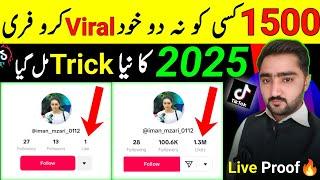 Tiktok Foryou Trick | How To Viral Video On Tiktok | Tiktok Foryou Trick 2024