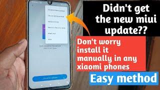 Manually install/update Miui latest software updates in any xiaomi phones| Easy method