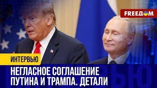 Путин ОБЛАЖАЛСЯ! Даже Илон Маск НЕ ОЦЕНИЛ интервью с диктатором?