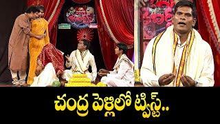 "Best of Chammak Chandra & Seshu : Comedy Gold Highlights!"| Extra Jabardasth | Etv