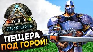 ПРИРУЧАЕМ и БРИДИМ Десмодусов с DIEGO на ПВП / ПВЕ #3 на карте Фьёрдур в Ark: Survival Evolved