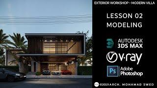 Exterior workshop 3Ds max & vray (Modern) - Lesson 02 (Modeling part 2)