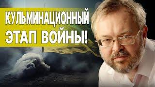 ХОРОШИХ НОВОСТЕЙ НЕТ! ЕРМОЛАЕВ: МЫ ЛЕТИМ В ПИКЕ! НАС ЖДЕТ ПОЛИТИЧЕСКАЯ ПУСТЫНЯ! ОБЩЕСТВО НА ГРАНИ!