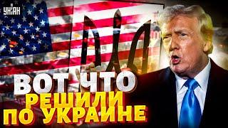 3 МИНУТЫ НАЗАД! Трамп ПРОЗРЕЛ и перешел на сторону Зеленского: ВАЖНЕЙШЕЕ РЕШЕНИЕ по Украине ПРИНЯТО