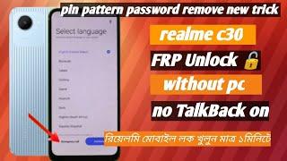 realme c30 FRP bypass/ realme c30 hard reset 2023/realme c30 hard reset kaise kare