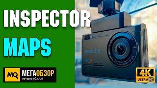 Inspector MapS обзор. Флагманский комбо-видеорегистратор