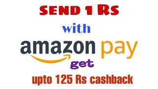 Amazon send money offer... upto 125 rs cashback...