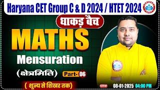 HSSC CET 2024 | Maths by Shobhit Sir | Mensuration #6 | Maths for HTET, HSSC Group C & D 2024