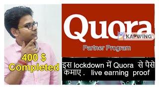 Quora partner program 400$ completed | Live Earning proof and tips