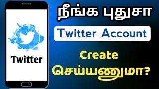 How To Create A Twitter New Account In Tamil | Open New Twitter Account | TAMIL REK