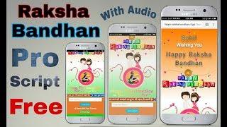 Raksha Bandhan Pro Script In Free With Audio | Free Raksha Bandhan Script
