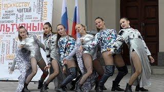 Шоу-Балет "MAGMA" /  Musical Novokuznetsk