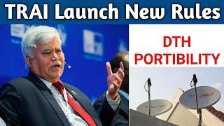 TRAI Launched New Rules On DTH Portibility | Change DTH operator without change anything