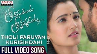 Tholi Paruvam Kurisindani Full Video Song || Sriramudinta Srikrishnudanta || Shekar Varma, Deepthi