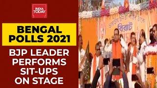 West Bengal Polls 2021: Ex-TMC Leader Susanta Pal Who Joined BJP Performs Sit-Ups On Stage | WATCH