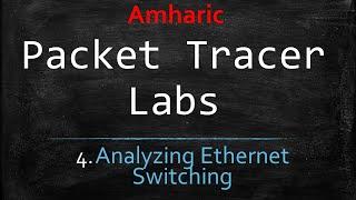 packet Tracer Labs - 4 - Analyzing Ethernet Switching
