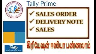 SALES ORDER DELIVERY NOTE SALES INVOICE IN TALLY PRIME TAMIL TAMIL TALLY PRIME TUTORIAL (TALLYPRIME)