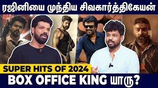  இனிமே SK, VJS தான் Superstars - BOX OFFICE KING of  2024 | Vishan Talks | Rajini | Kamal | Vijay