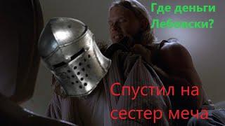 Экономический стрим по Mount & Blade II: Bannerlord